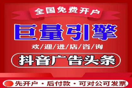 短视频信息流平台的用户画像与内容定位案例